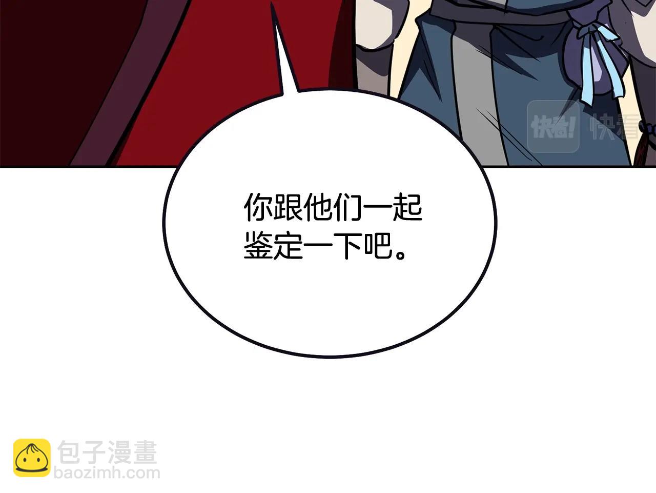 第51话 释放恶魔60