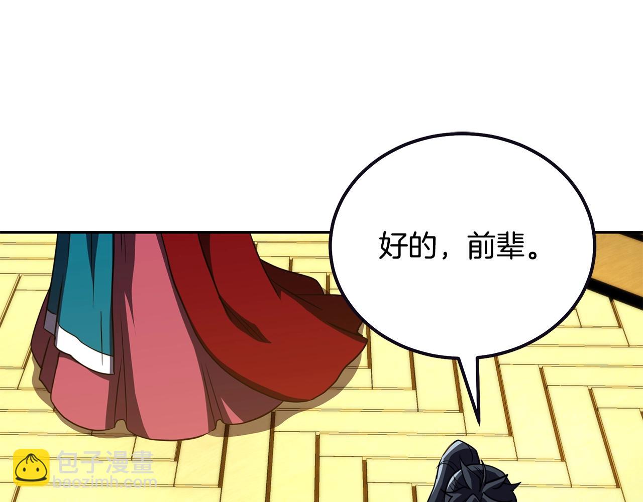 第51话 释放恶魔61