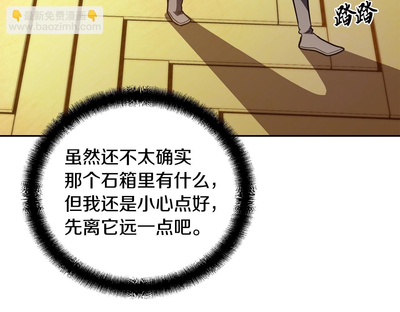 第51话 释放恶魔63