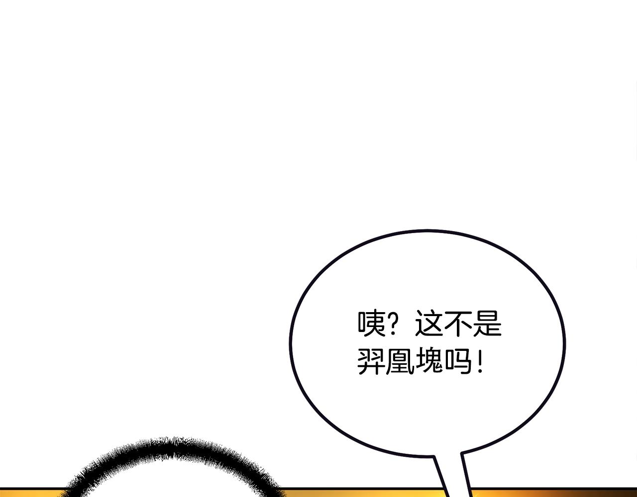 第51话 释放恶魔64