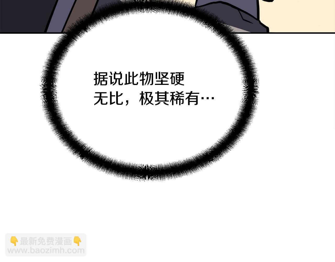 第51话 释放恶魔70