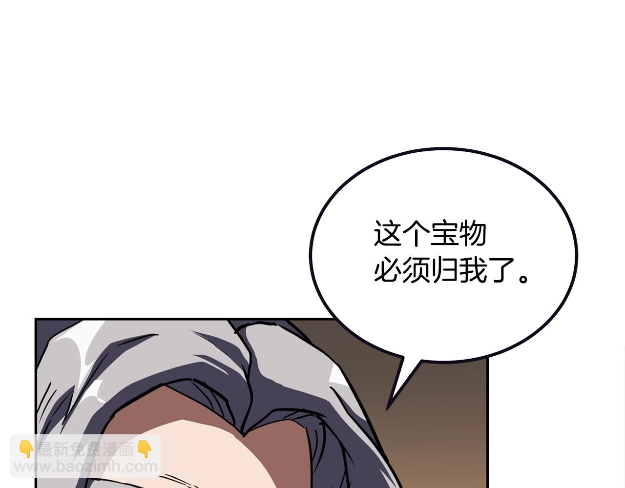 第51话 释放恶魔72