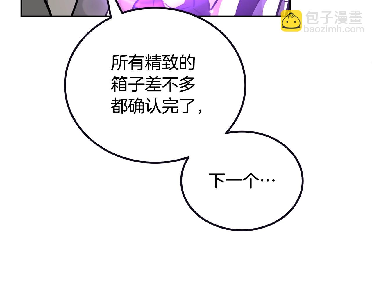 第51话 释放恶魔74