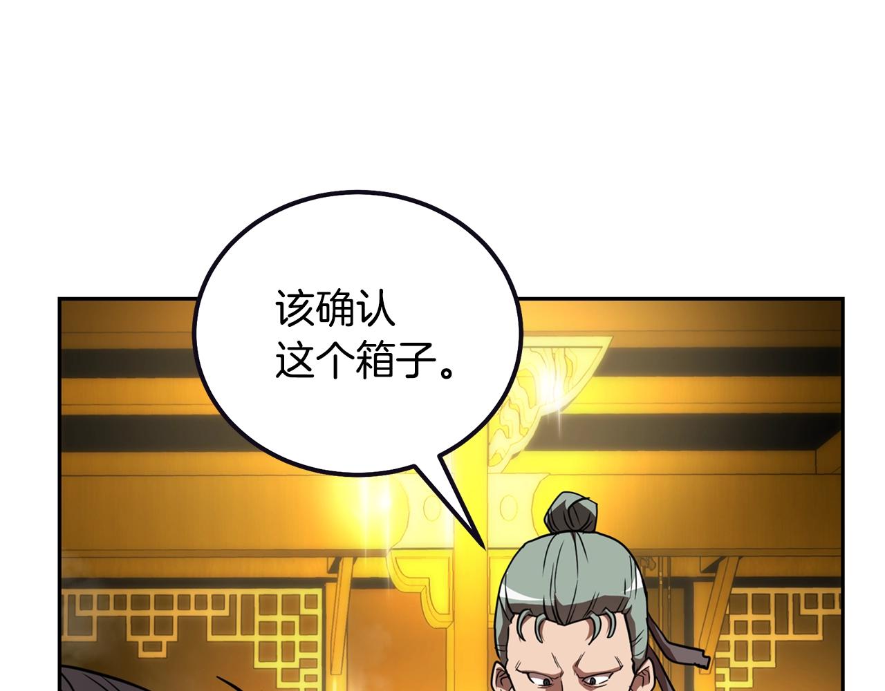 第51话 释放恶魔75