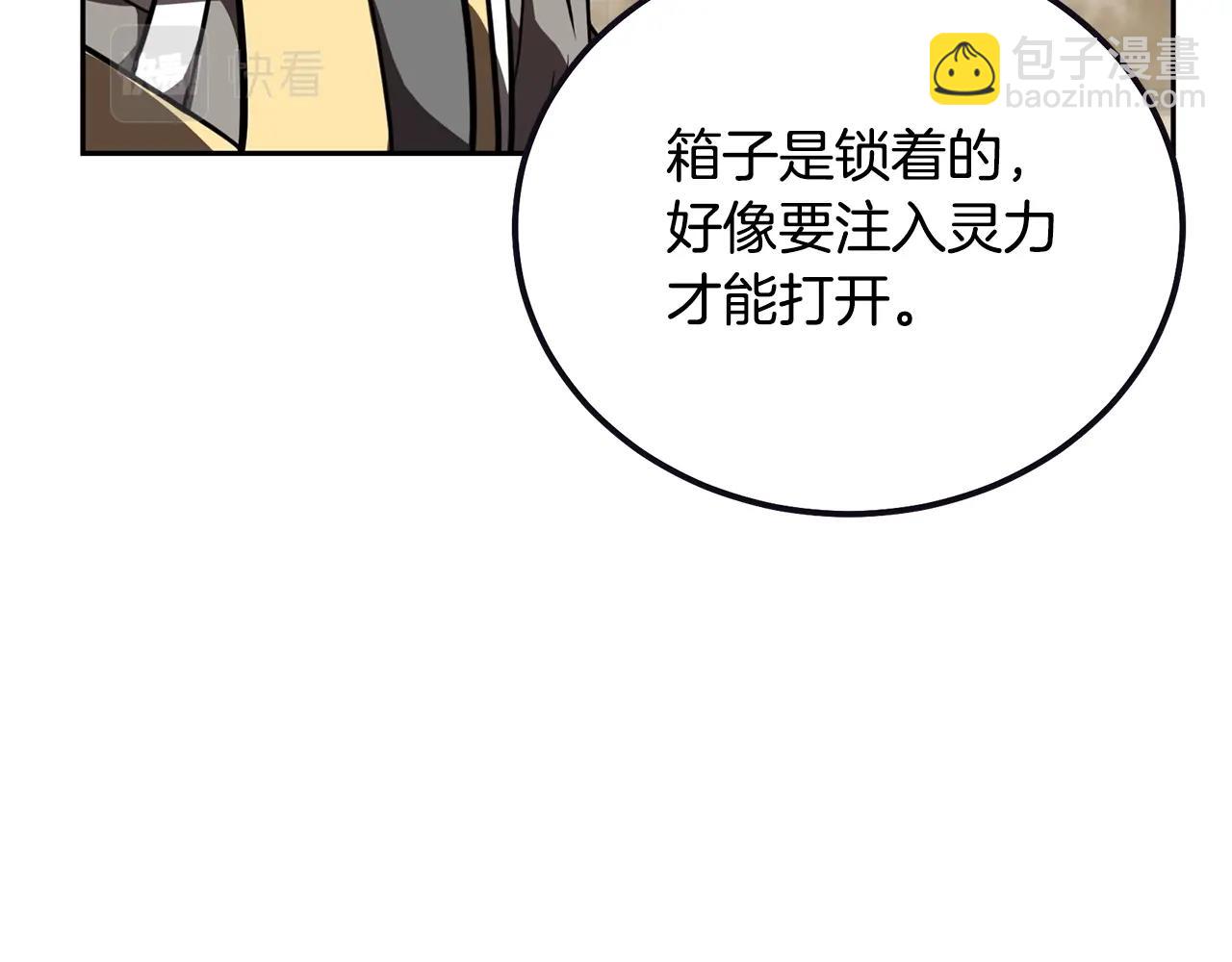 第51话 释放恶魔77