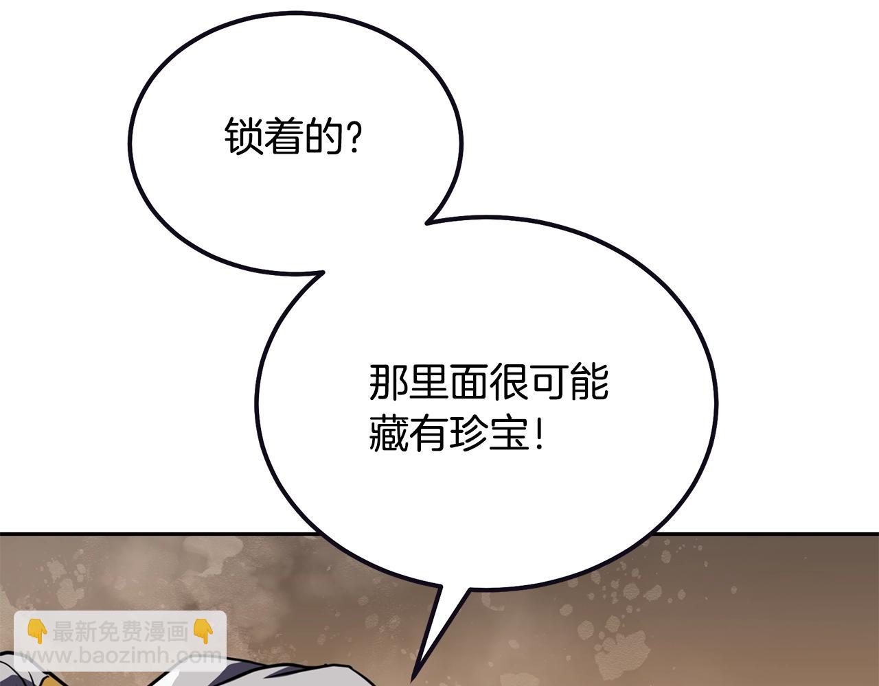 第51话 释放恶魔78