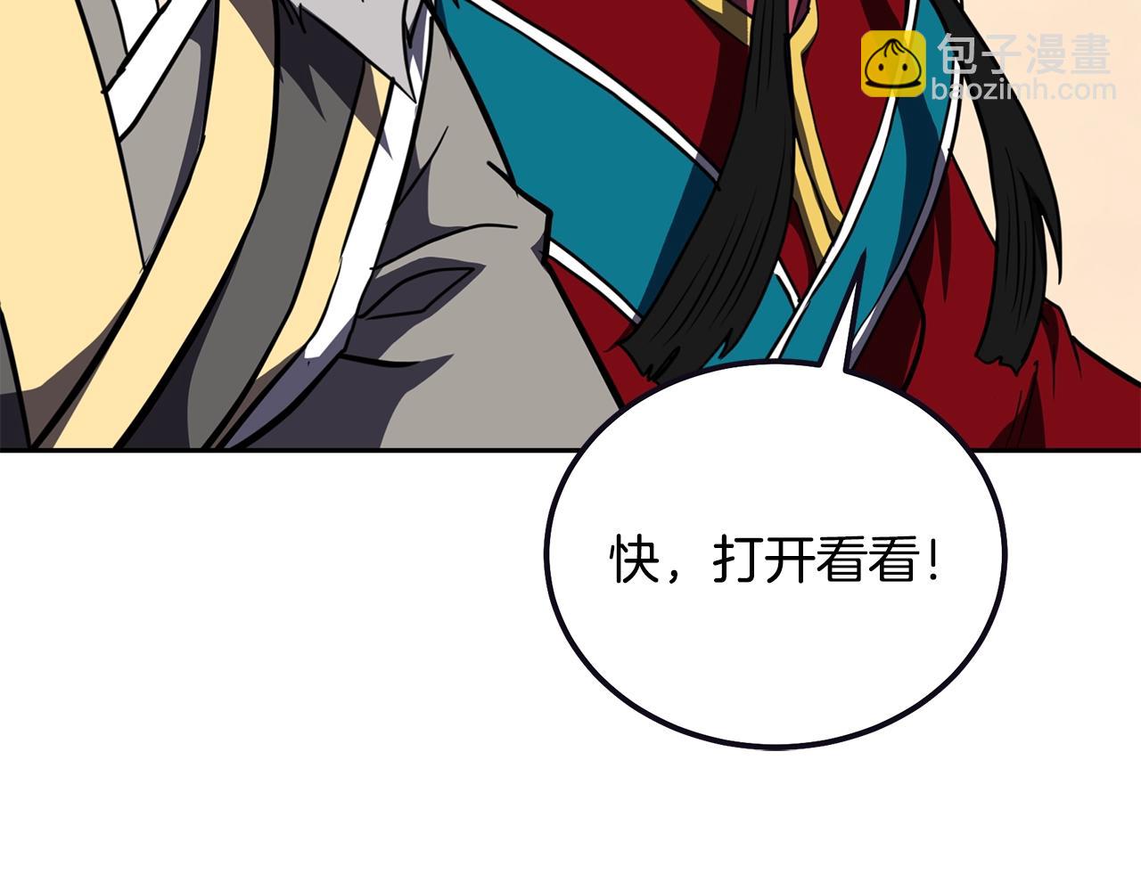 第51话 释放恶魔80