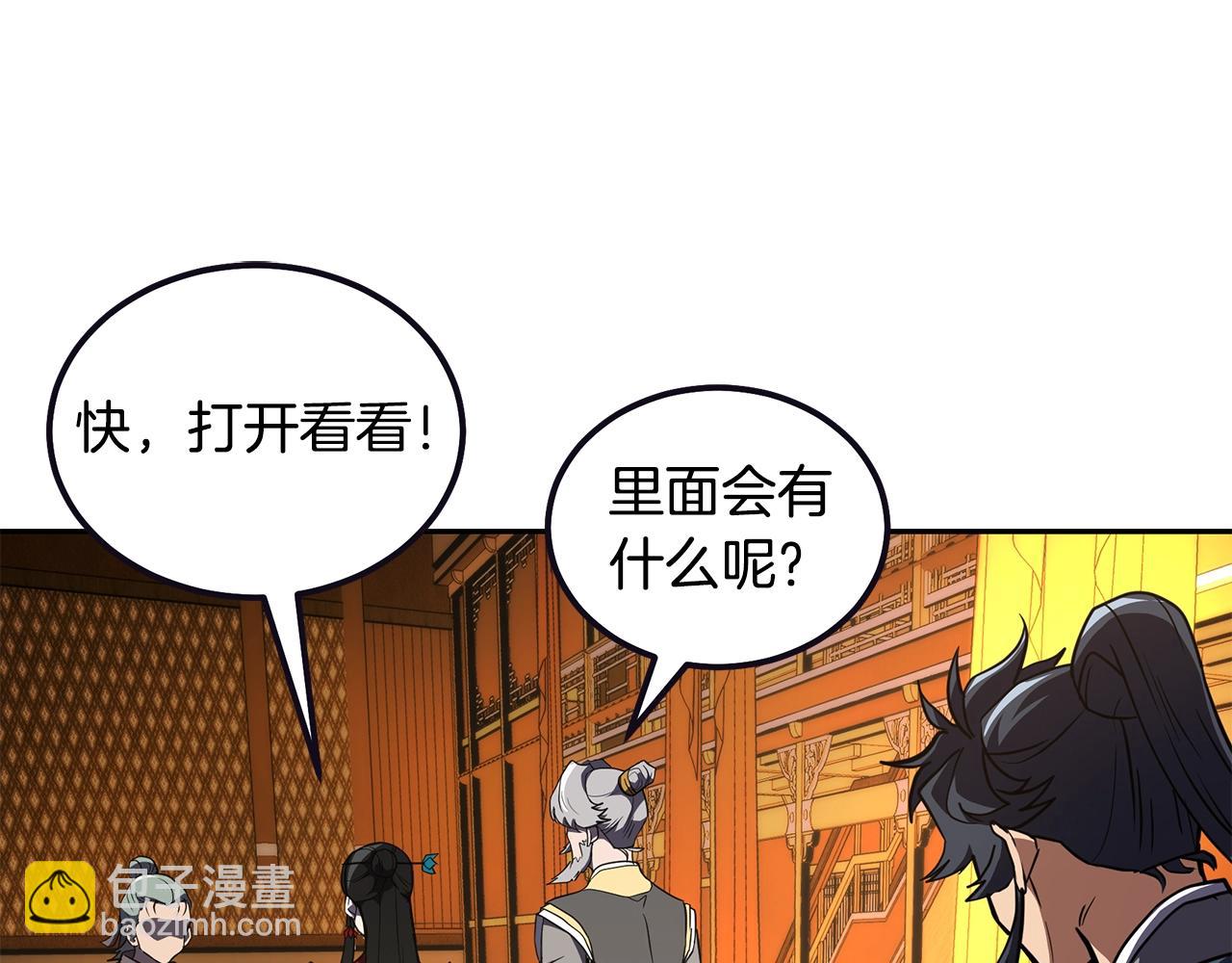 第51话 释放恶魔82