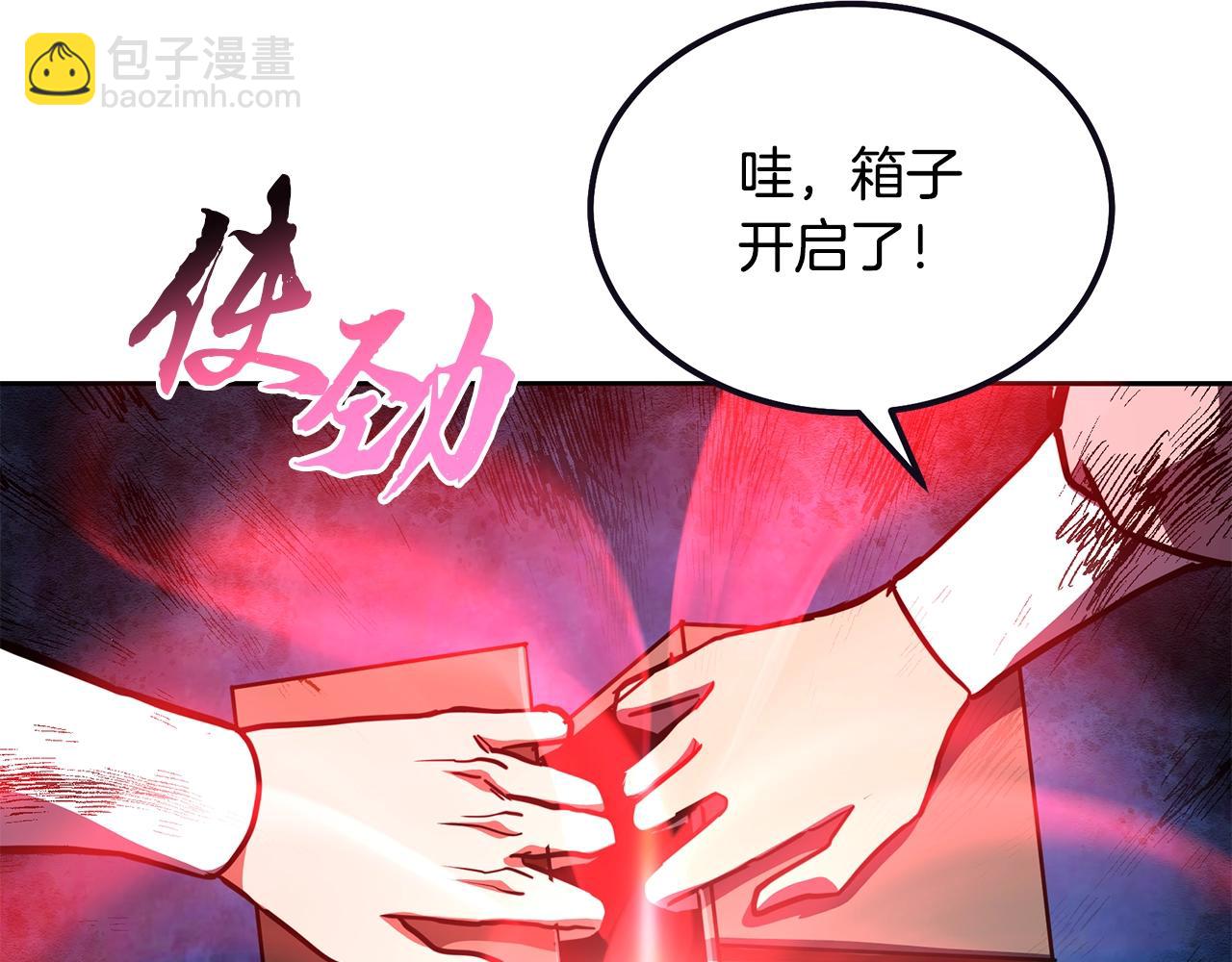 第51话 释放恶魔88