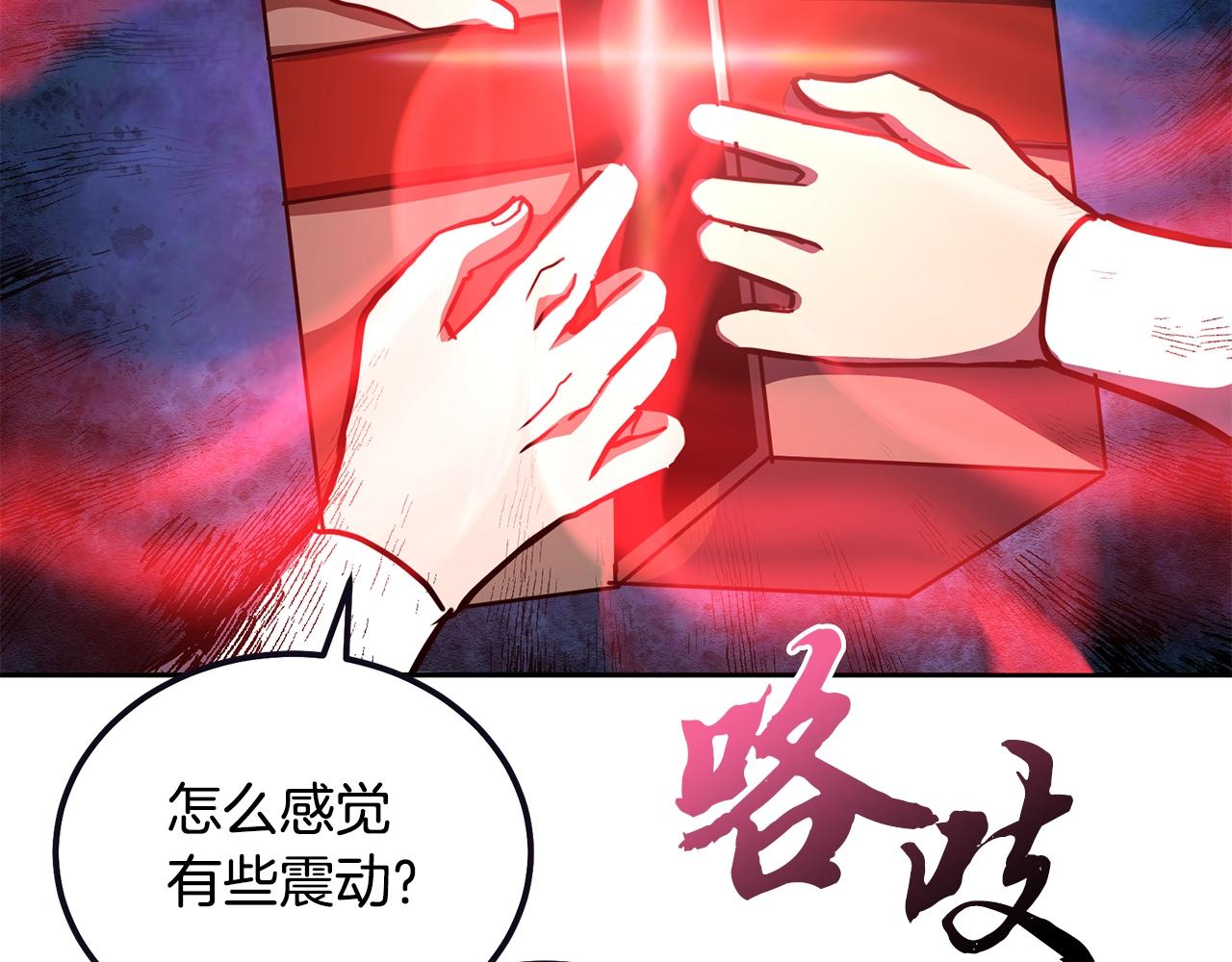 第51话 释放恶魔89