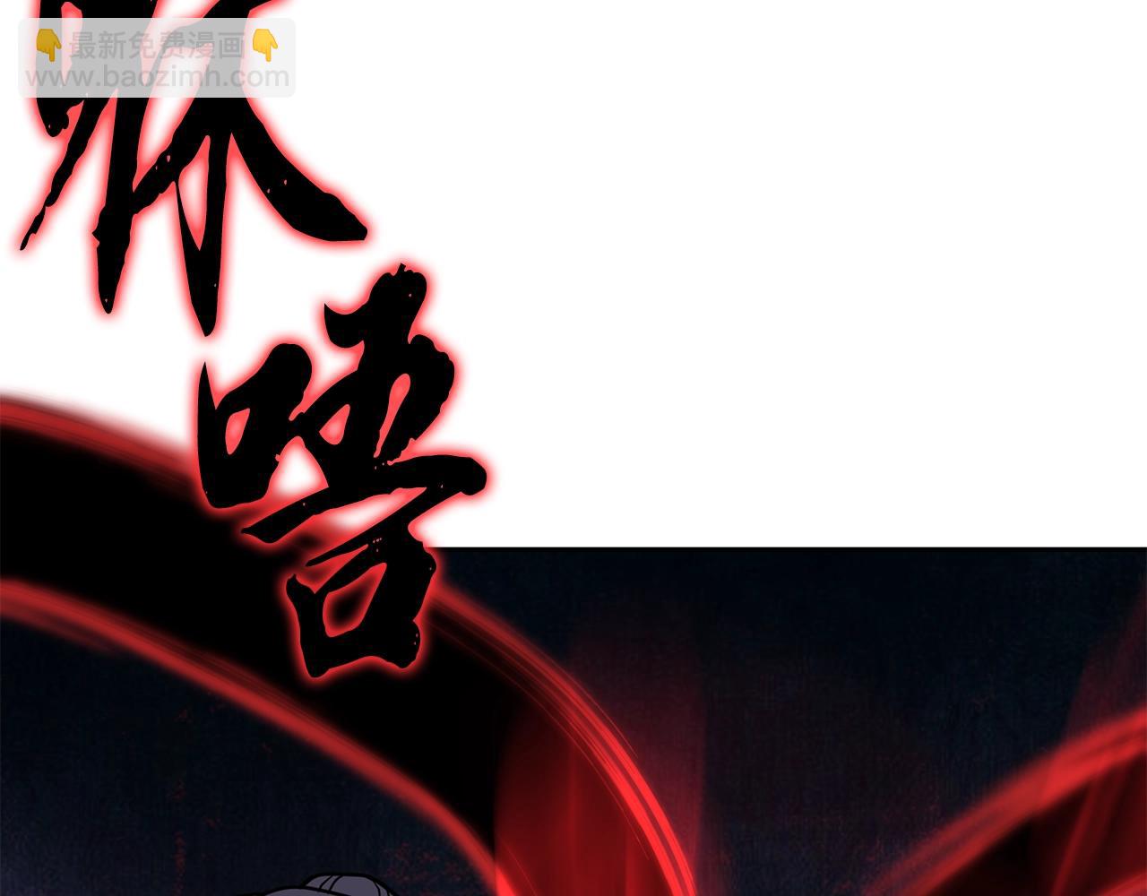 第51话 释放恶魔91