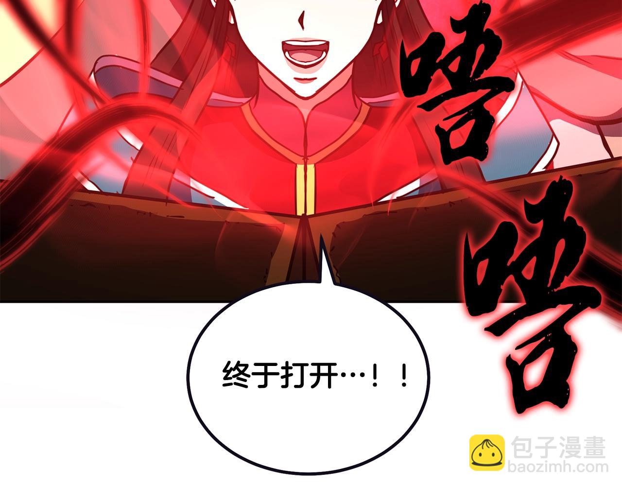 第51话 释放恶魔93