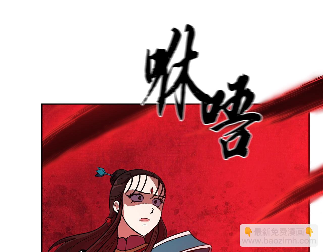 第51话 释放恶魔98