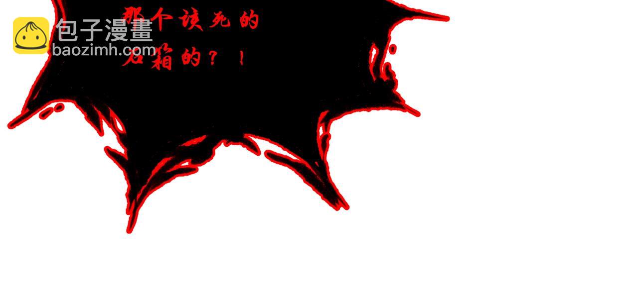第52话 以怨报德111