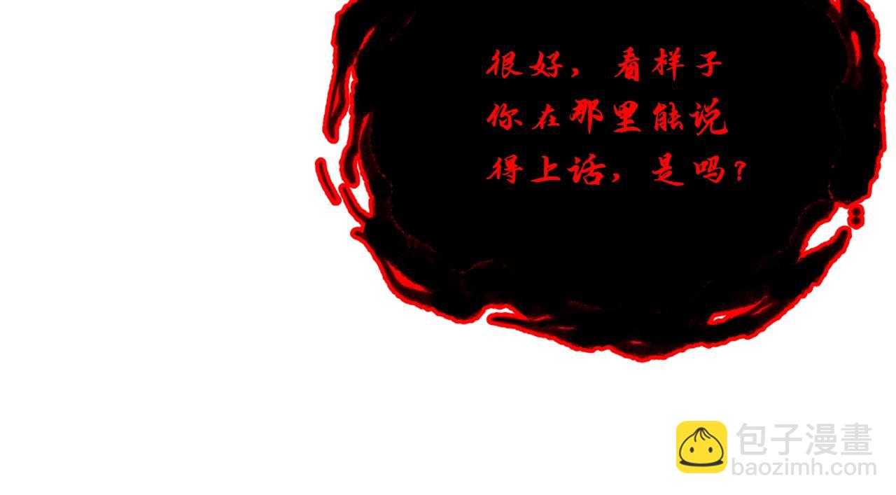 第52话 以怨报德12