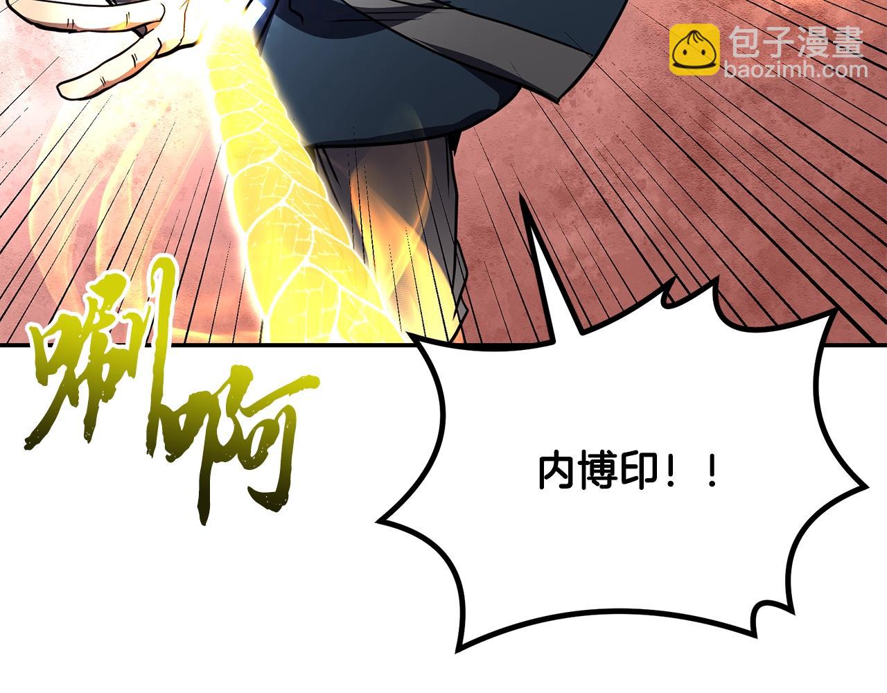 第52话 以怨报德122