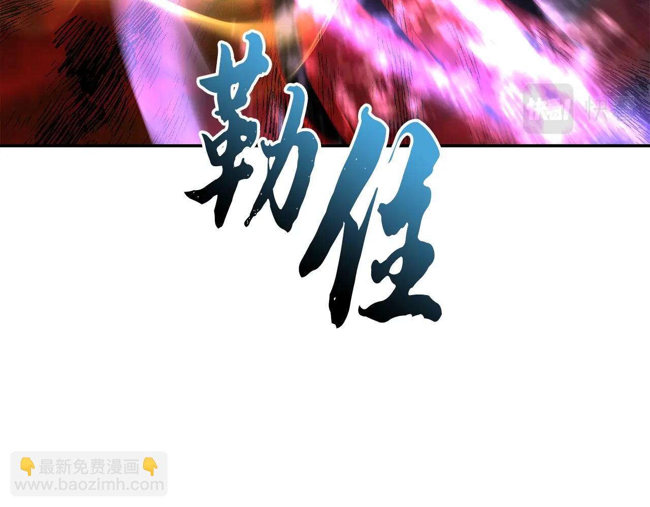 第52话 以怨报德125