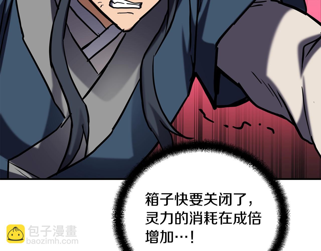 第52话 以怨报德131