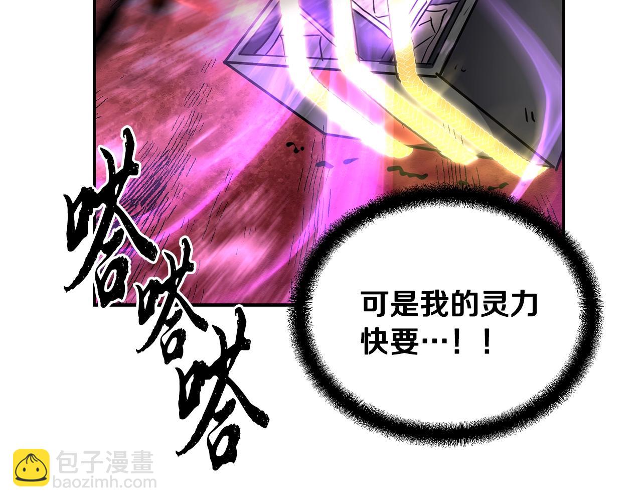 第52话 以怨报德135