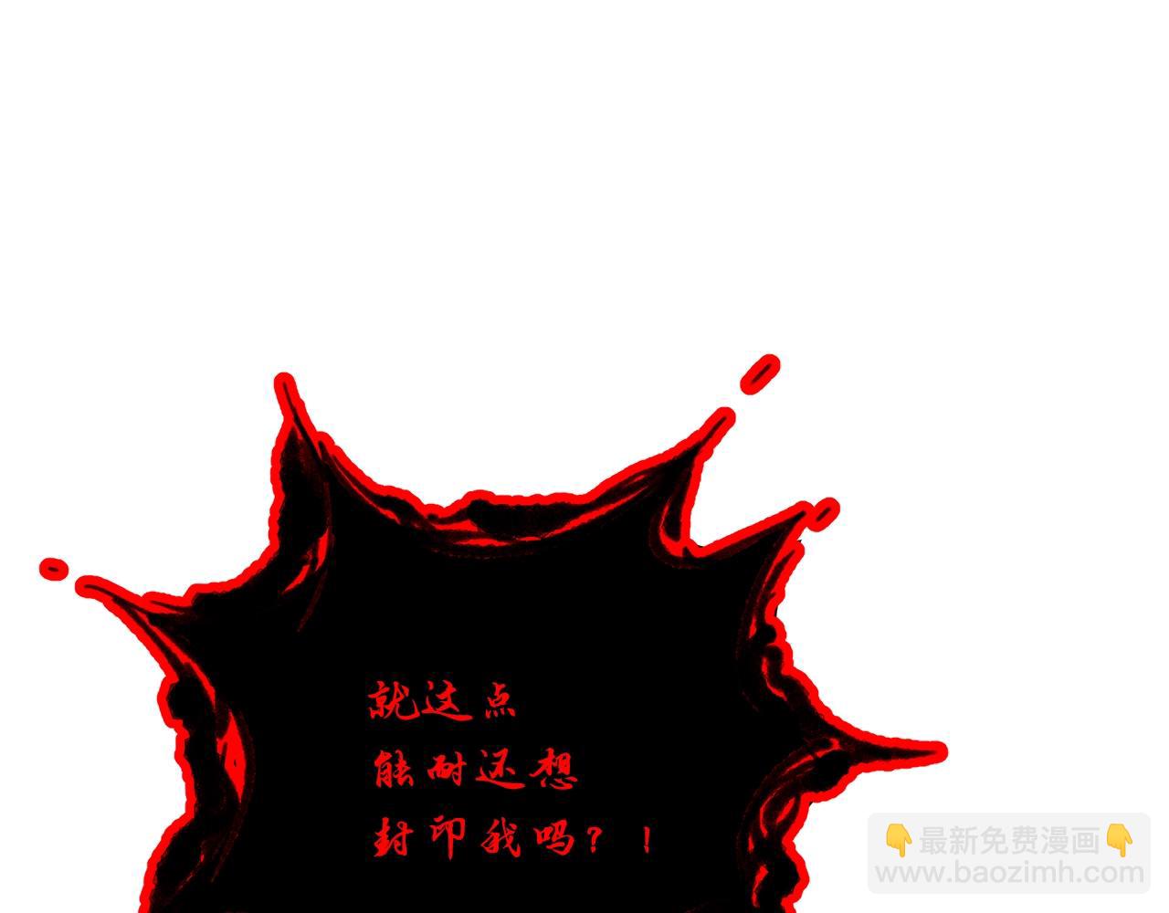 第52话 以怨报德136