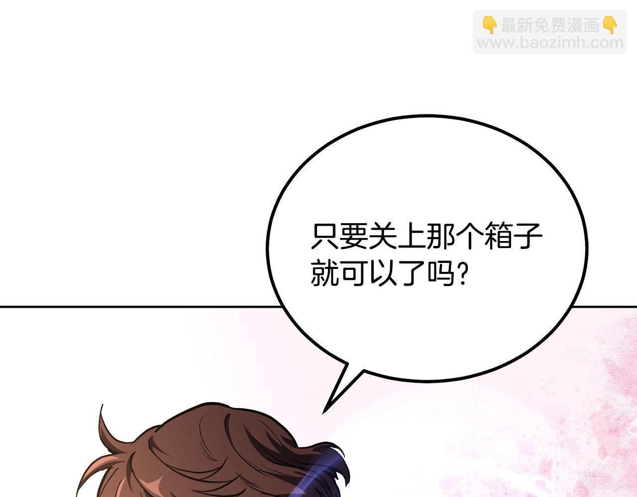 第52话 以怨报德146