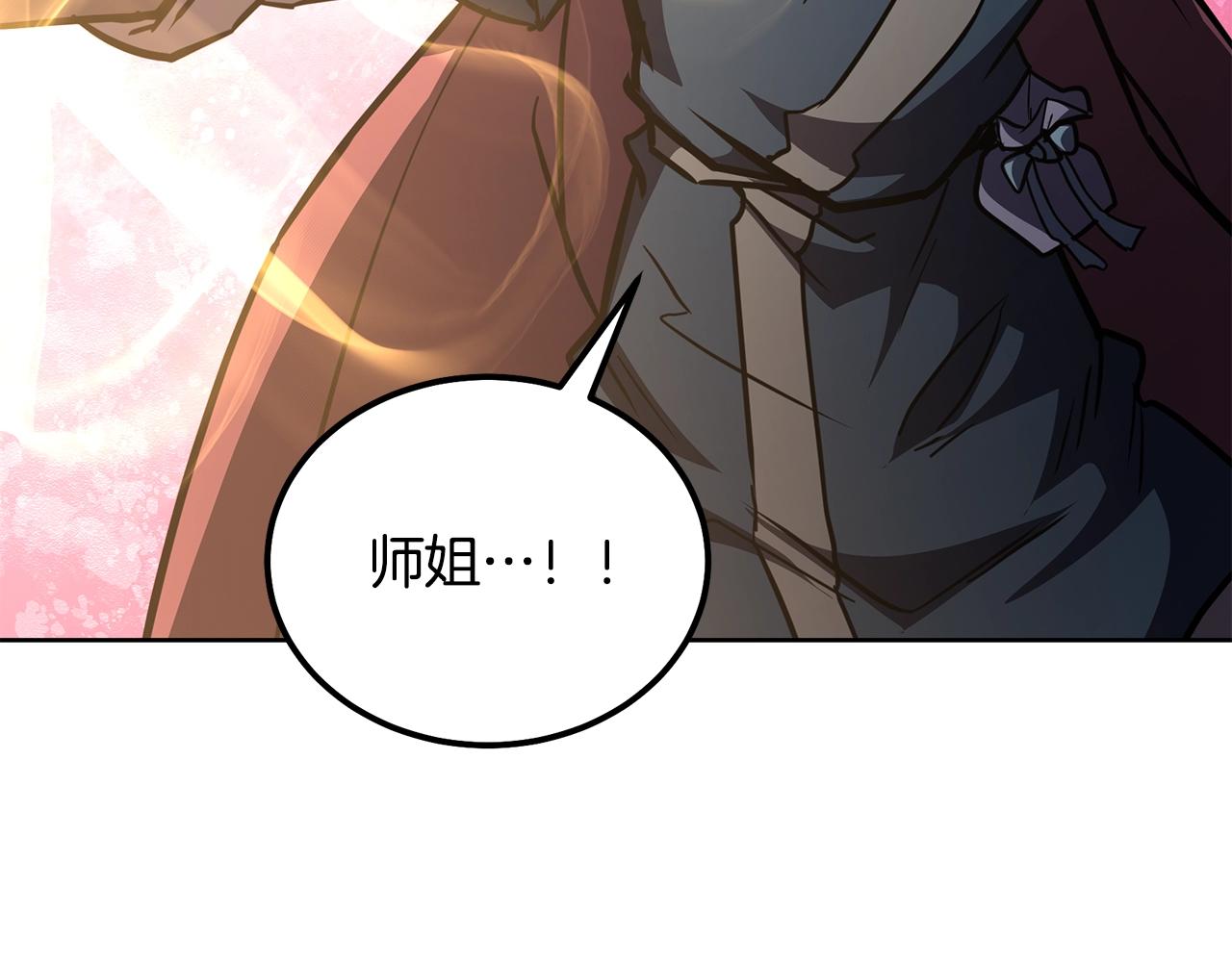 第52话 以怨报德148