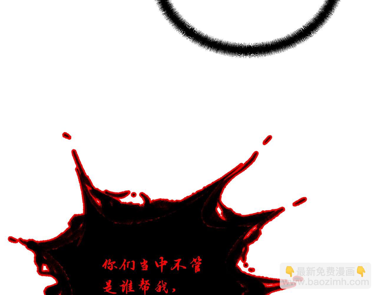 第52话 以怨报德165