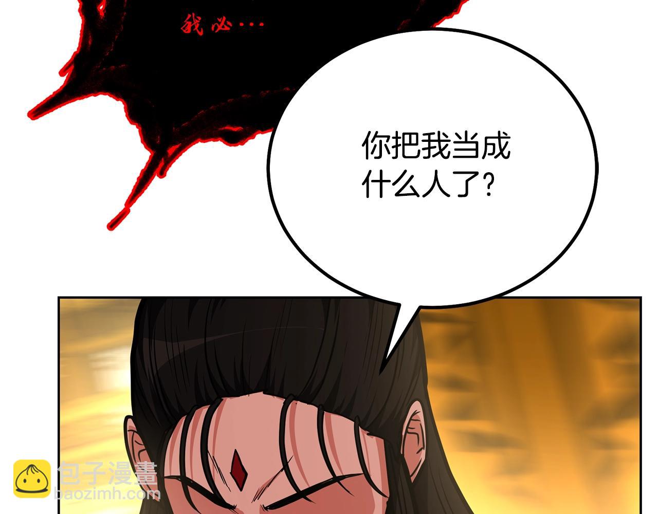 第52话 以怨报德166