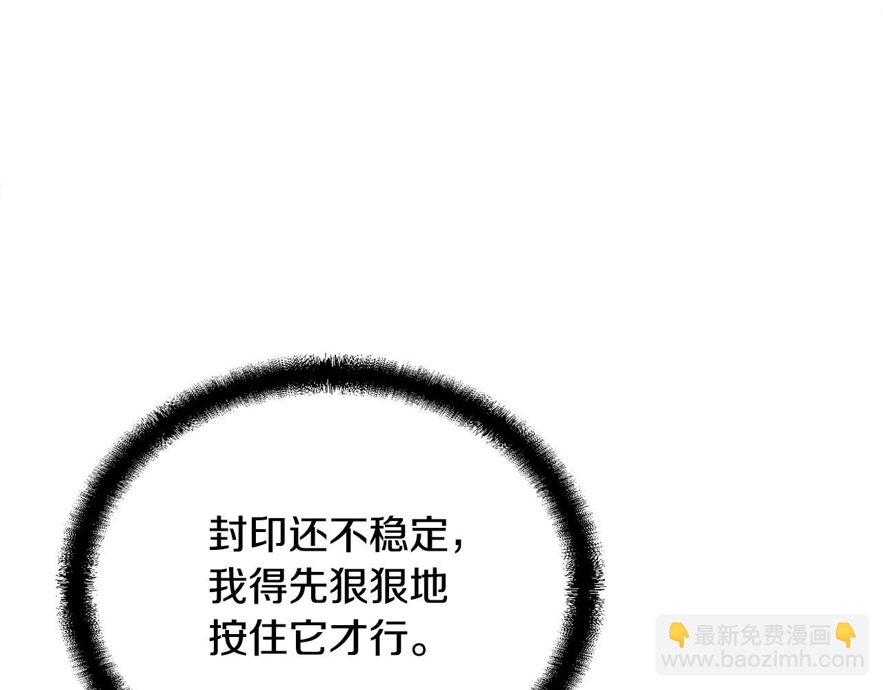 第52话 以怨报德185