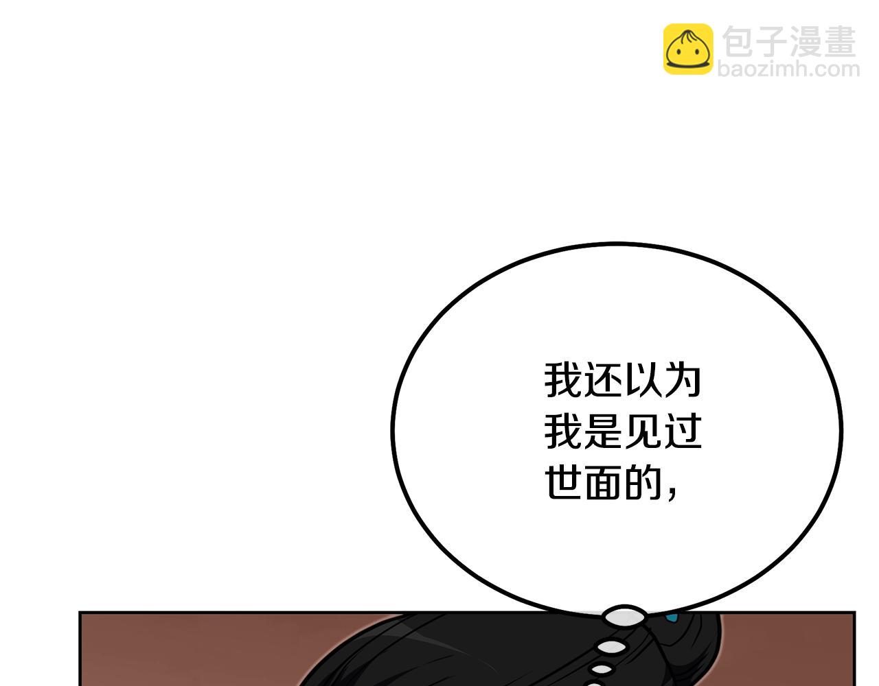 第52话 以怨报德191