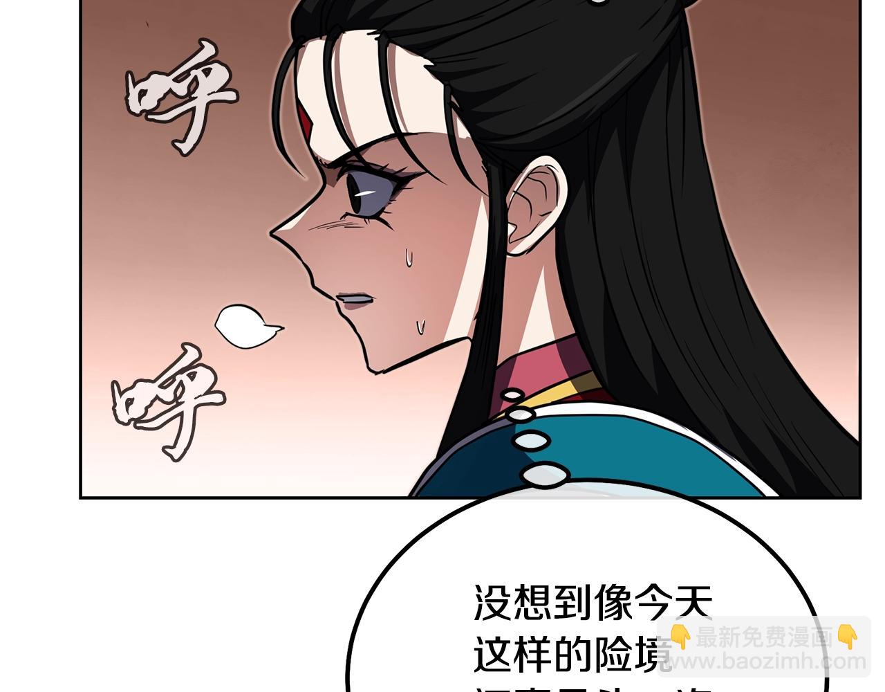 第52话 以怨报德192