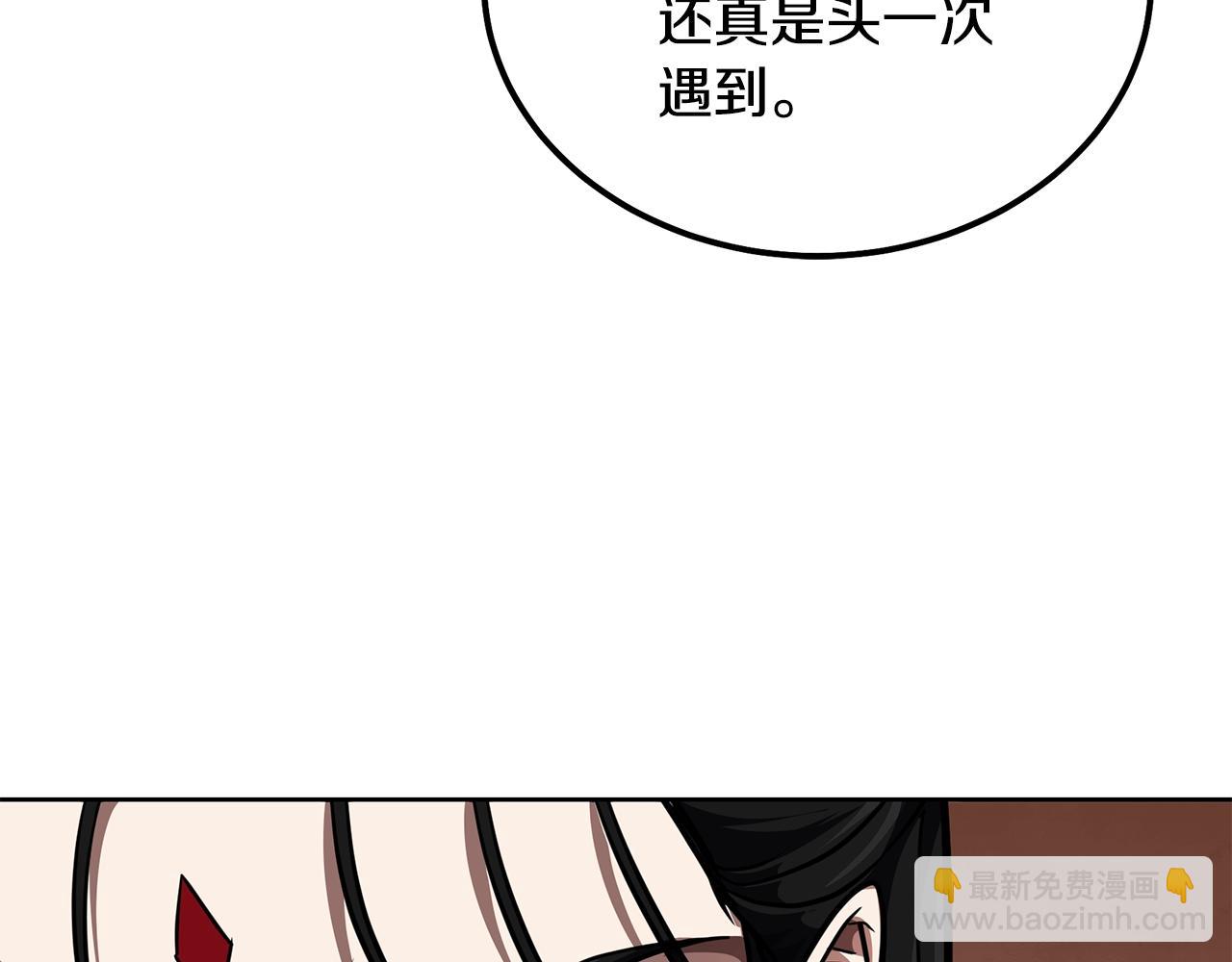 第52话 以怨报德193