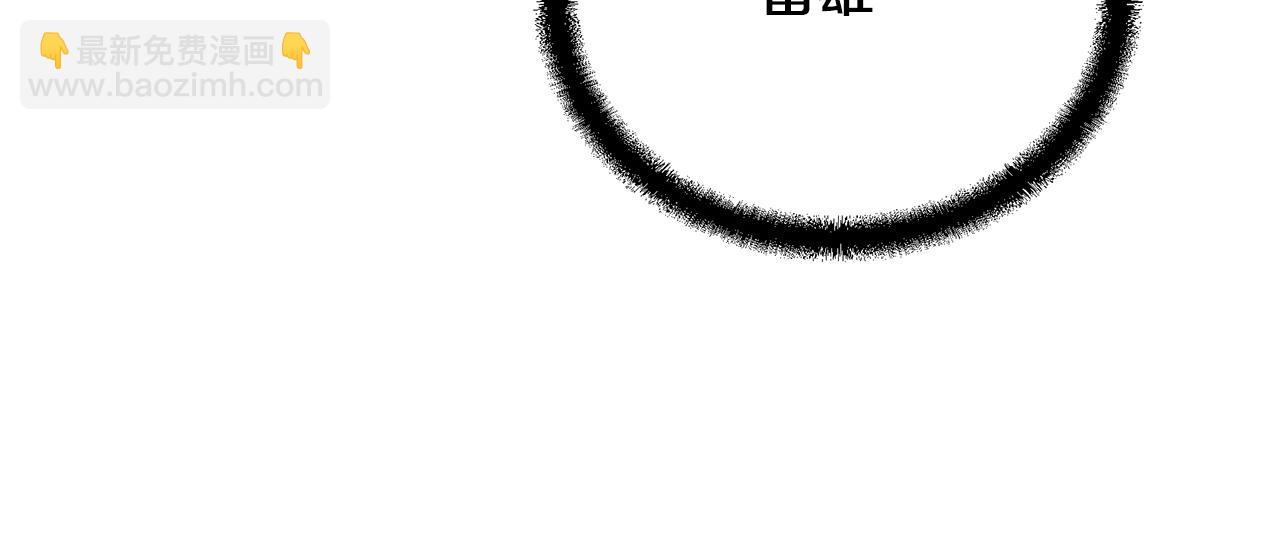第52话 以怨报德197