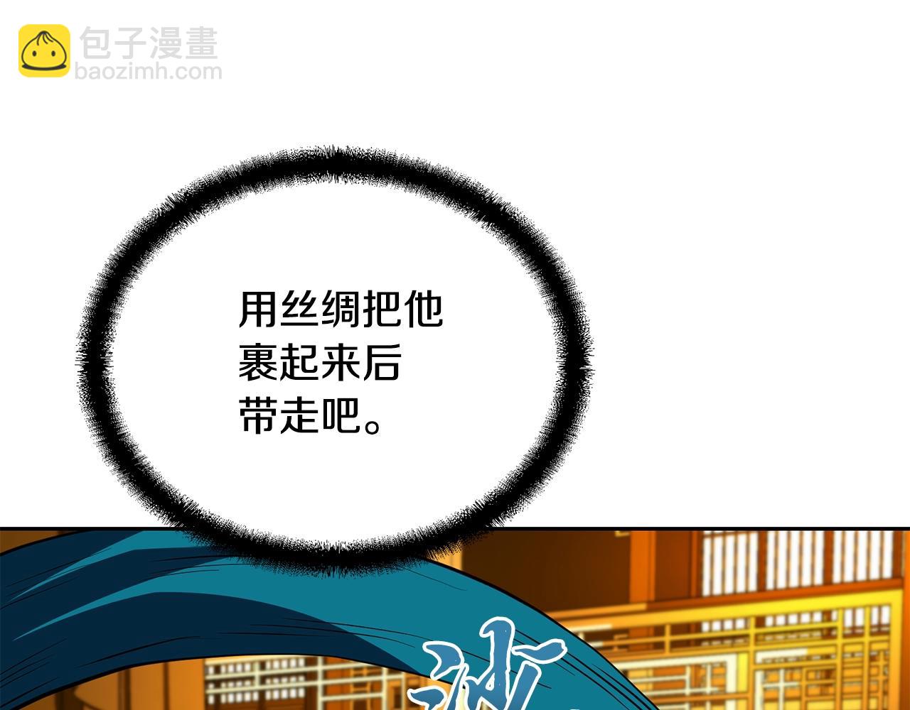 第52话 以怨报德198
