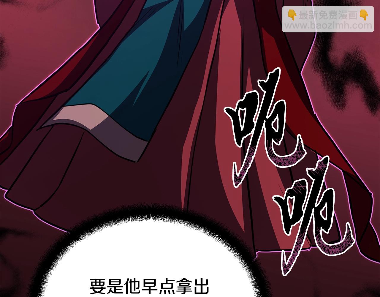 第52话 以怨报德215