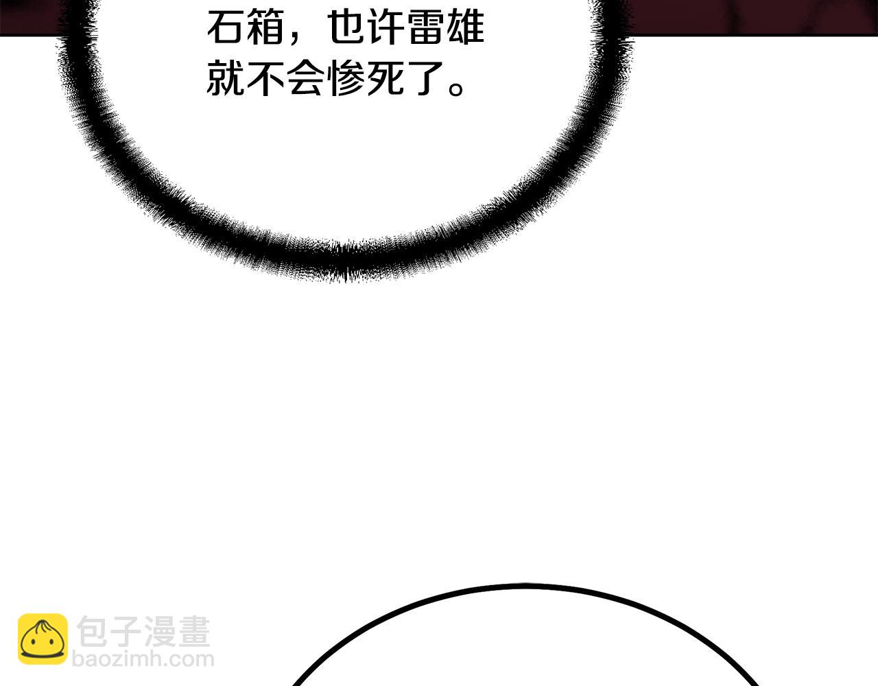 第52话 以怨报德216