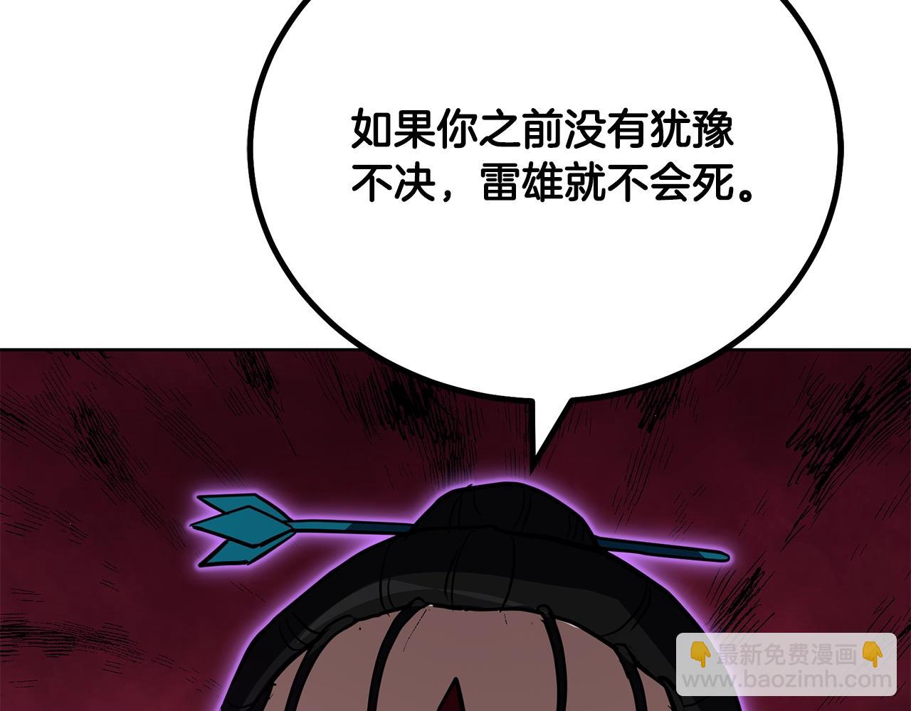 第52话 以怨报德217