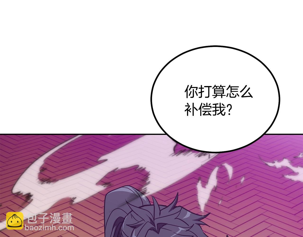 第52话 以怨报德220