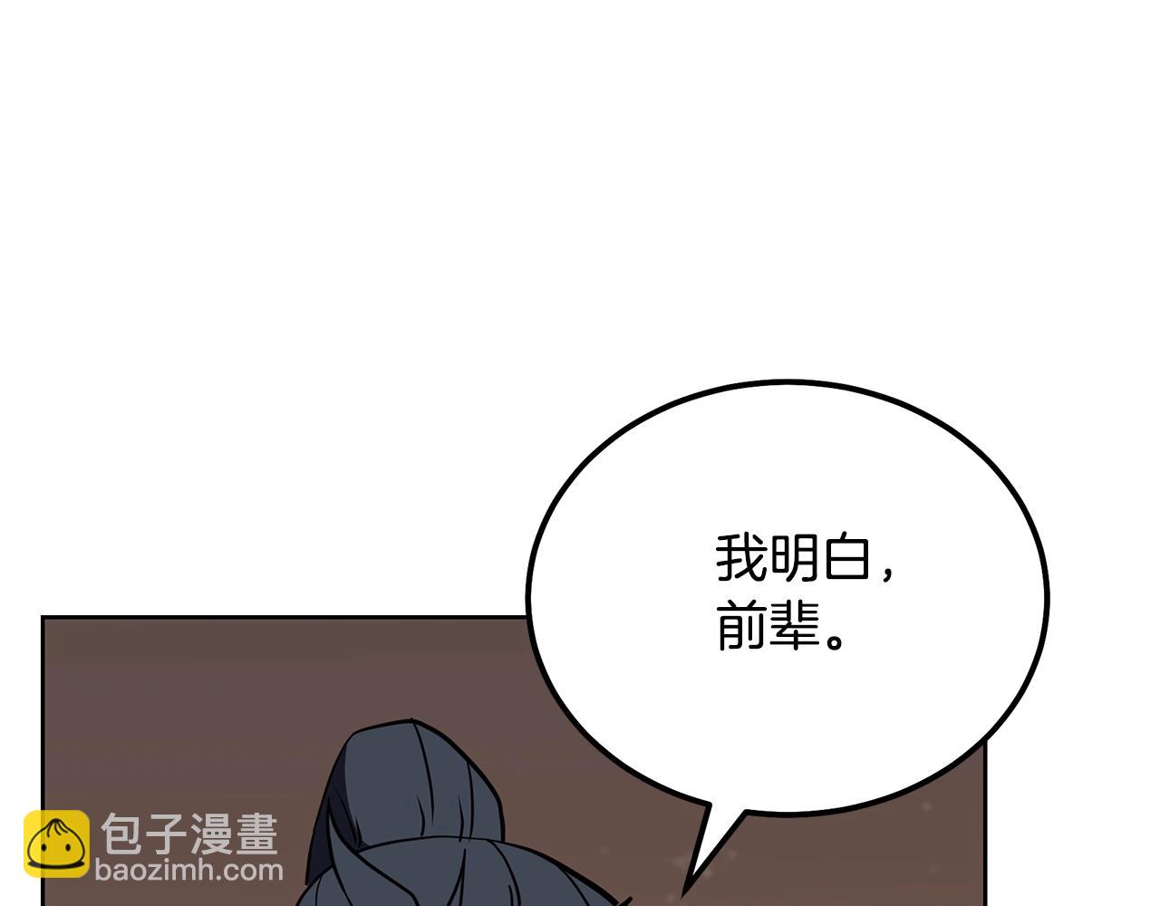 第52话 以怨报德233