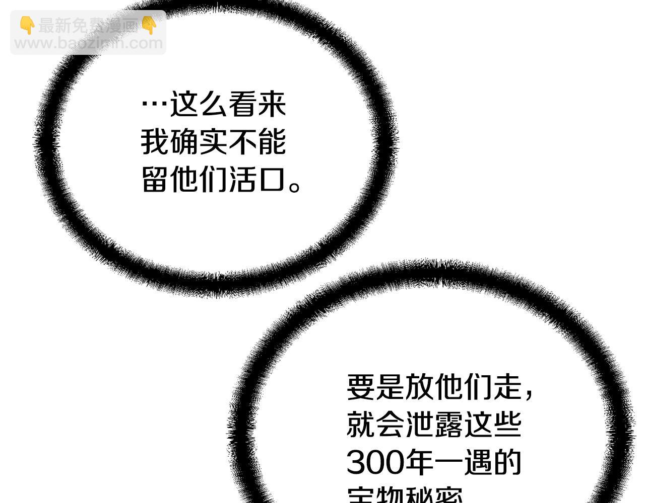 第52话 以怨报德247