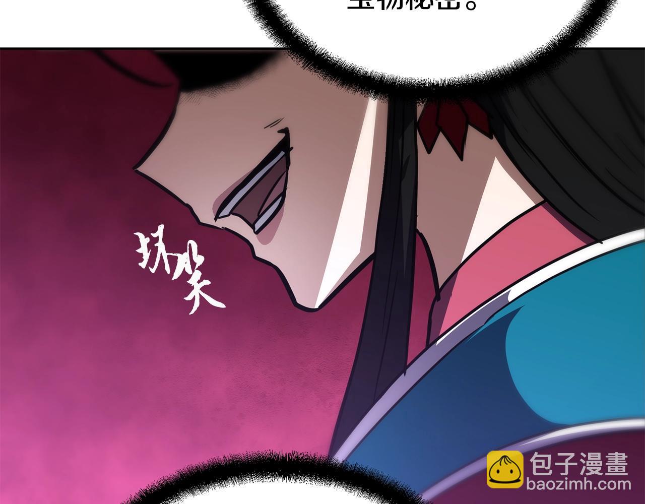 第52话 以怨报德248
