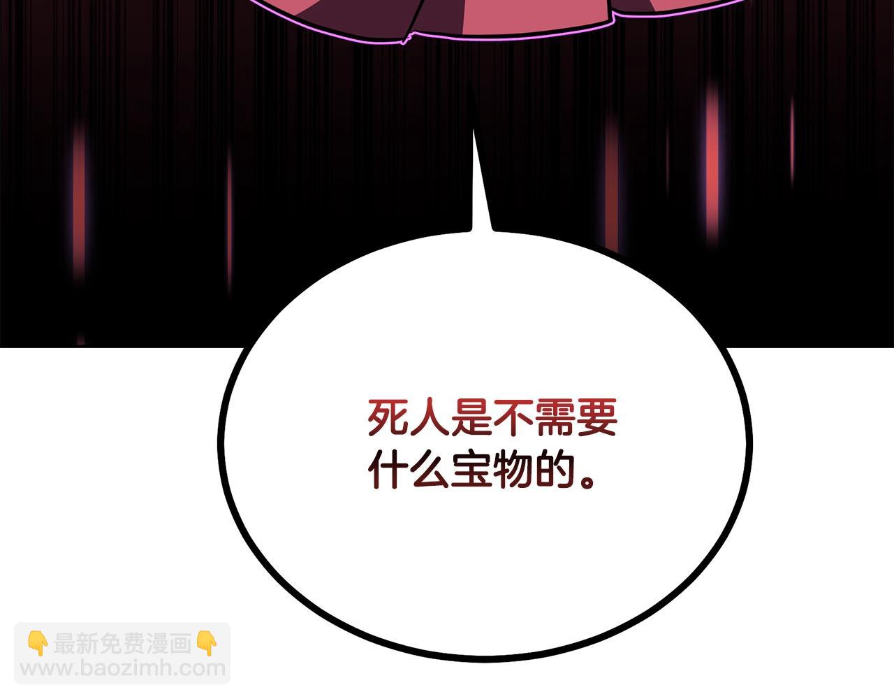 第52话 以怨报德253