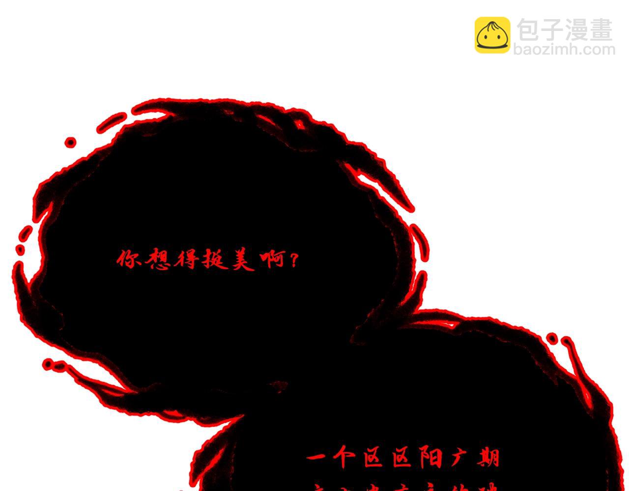 第52话 以怨报德26