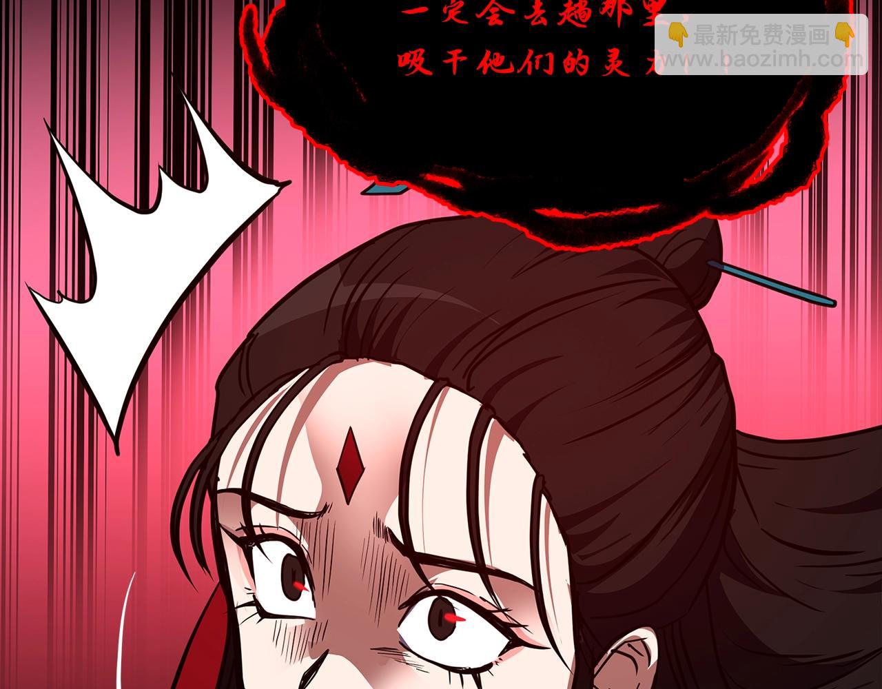 第52话 以怨报德28
