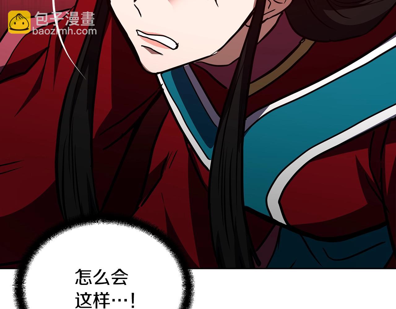 第52话 以怨报德29