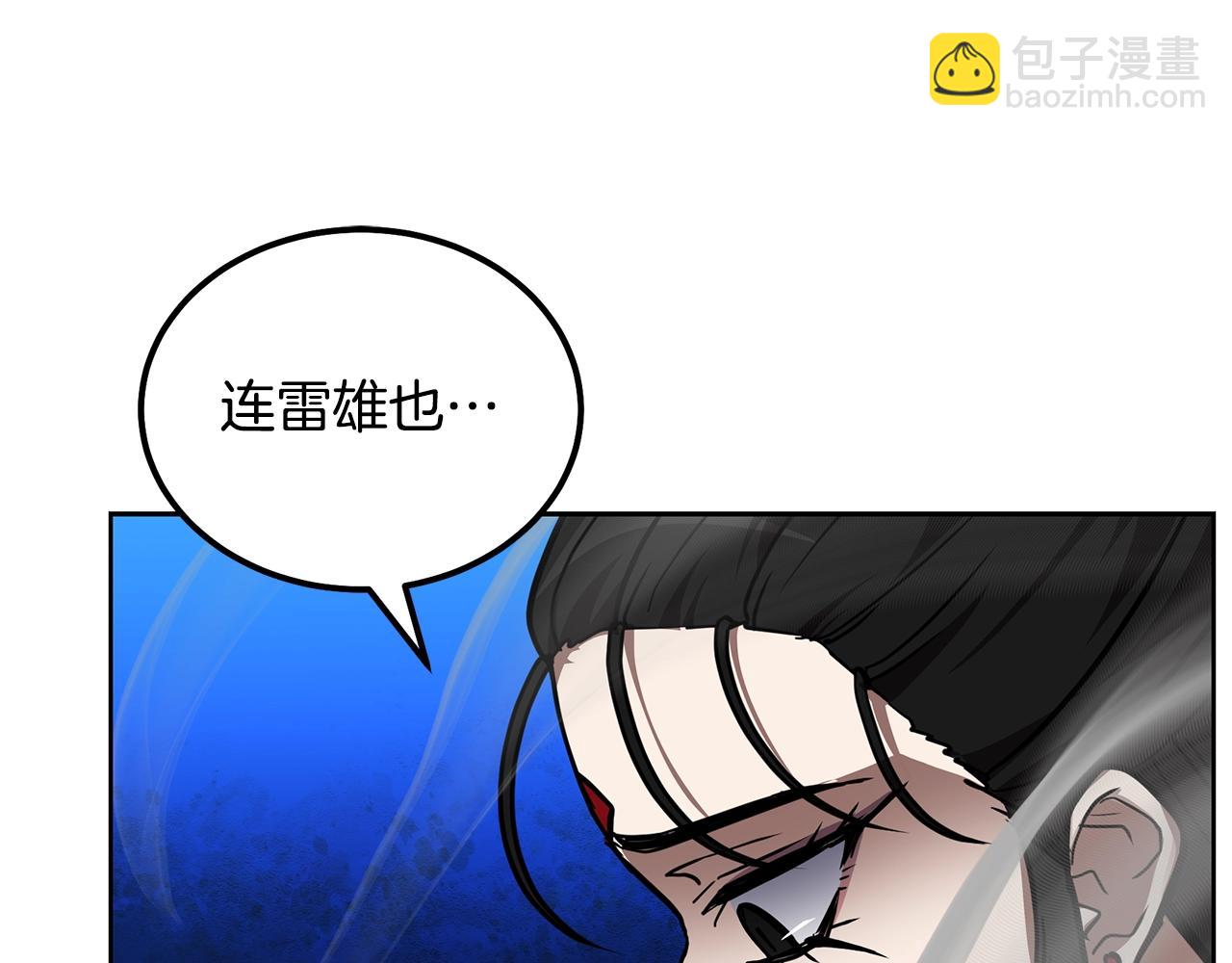 第52话 以怨报德42