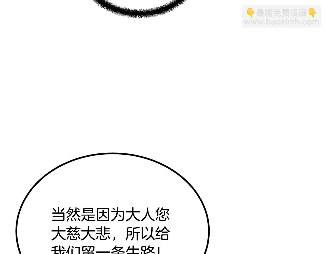 第52话 以怨报德59