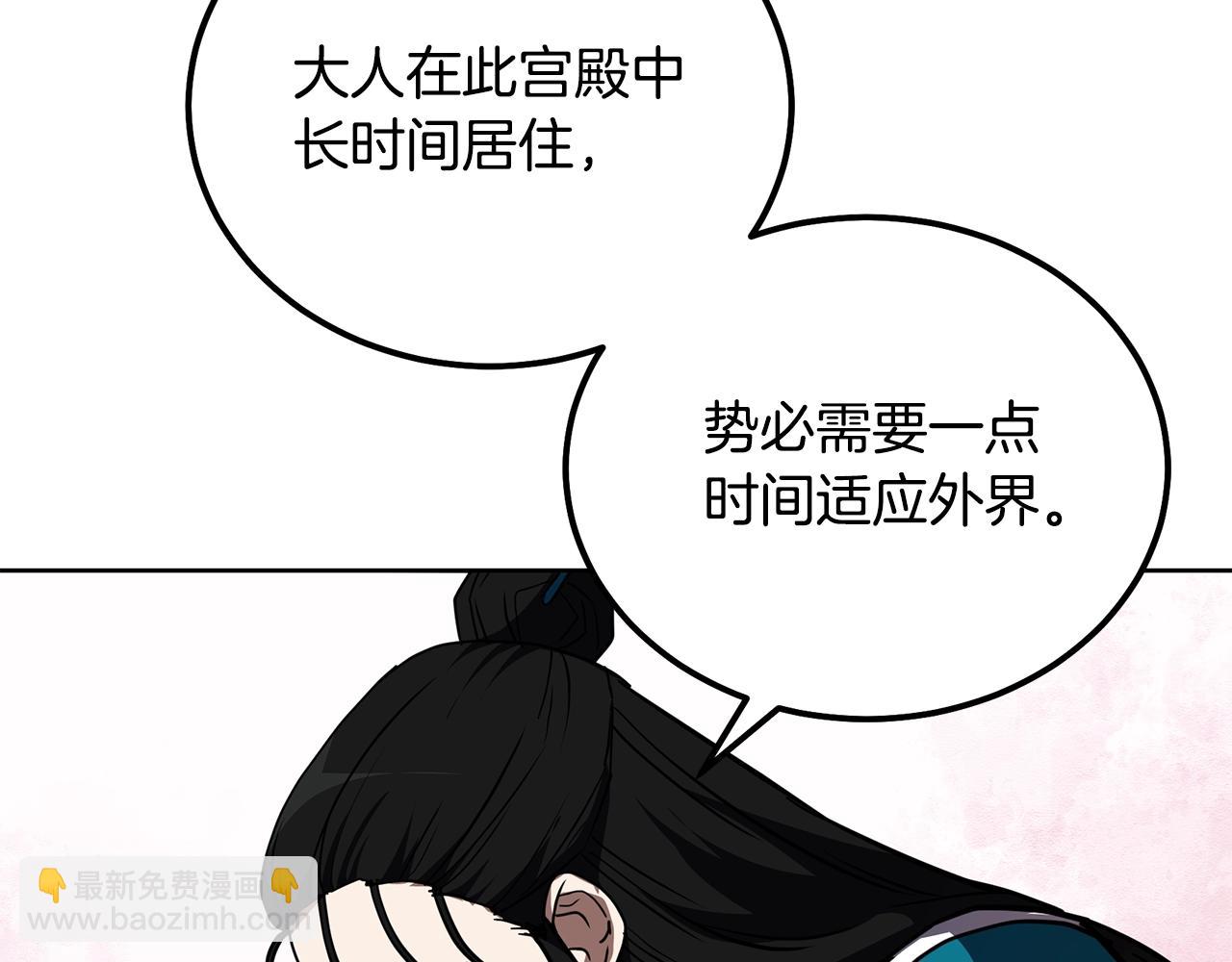 第52话 以怨报德7