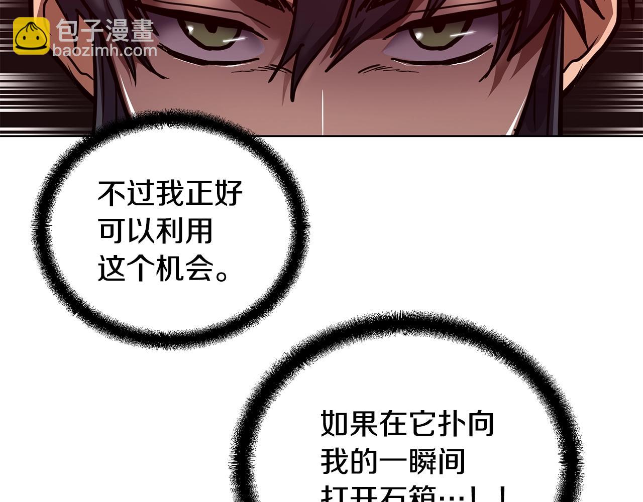 第52话 以怨报德72