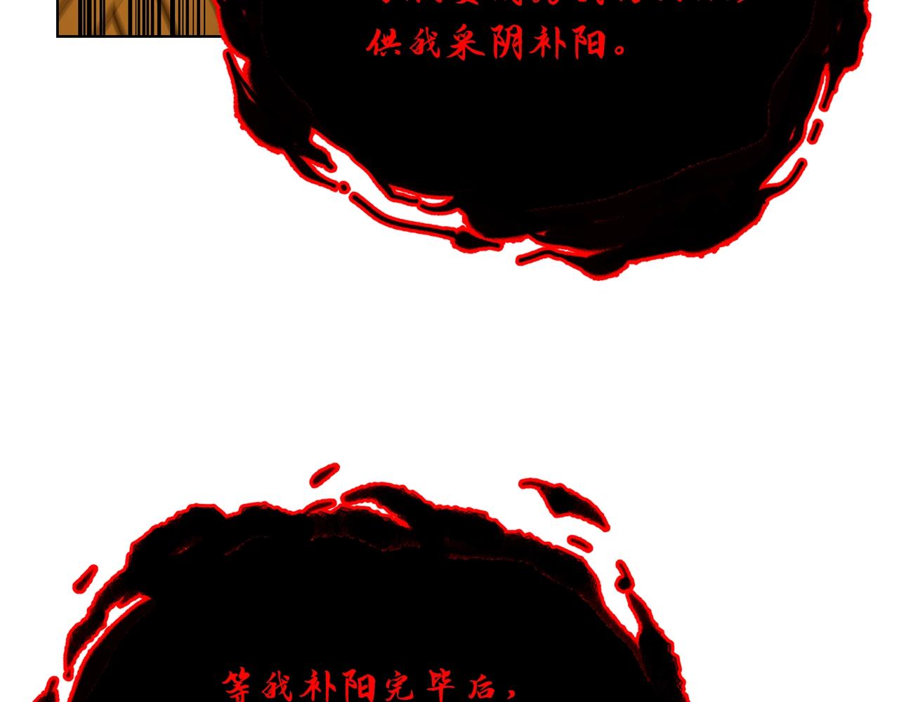 第52话 以怨报德77